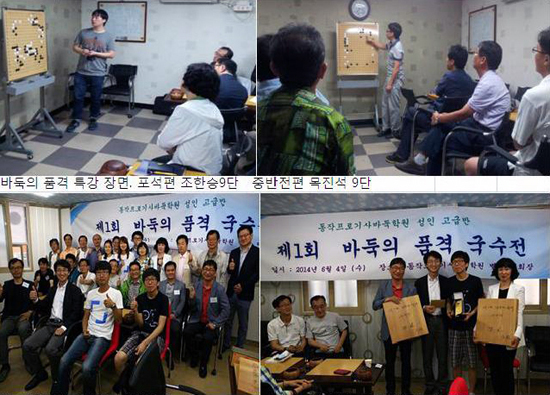 아마5단 또는 2치수 이상 기력향상을 원한다면!